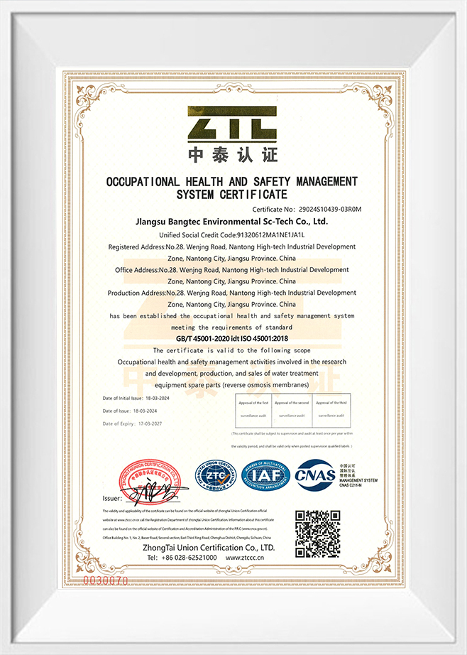 ISO45001：2018