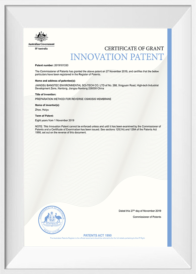Inovacijski patentni certifikat